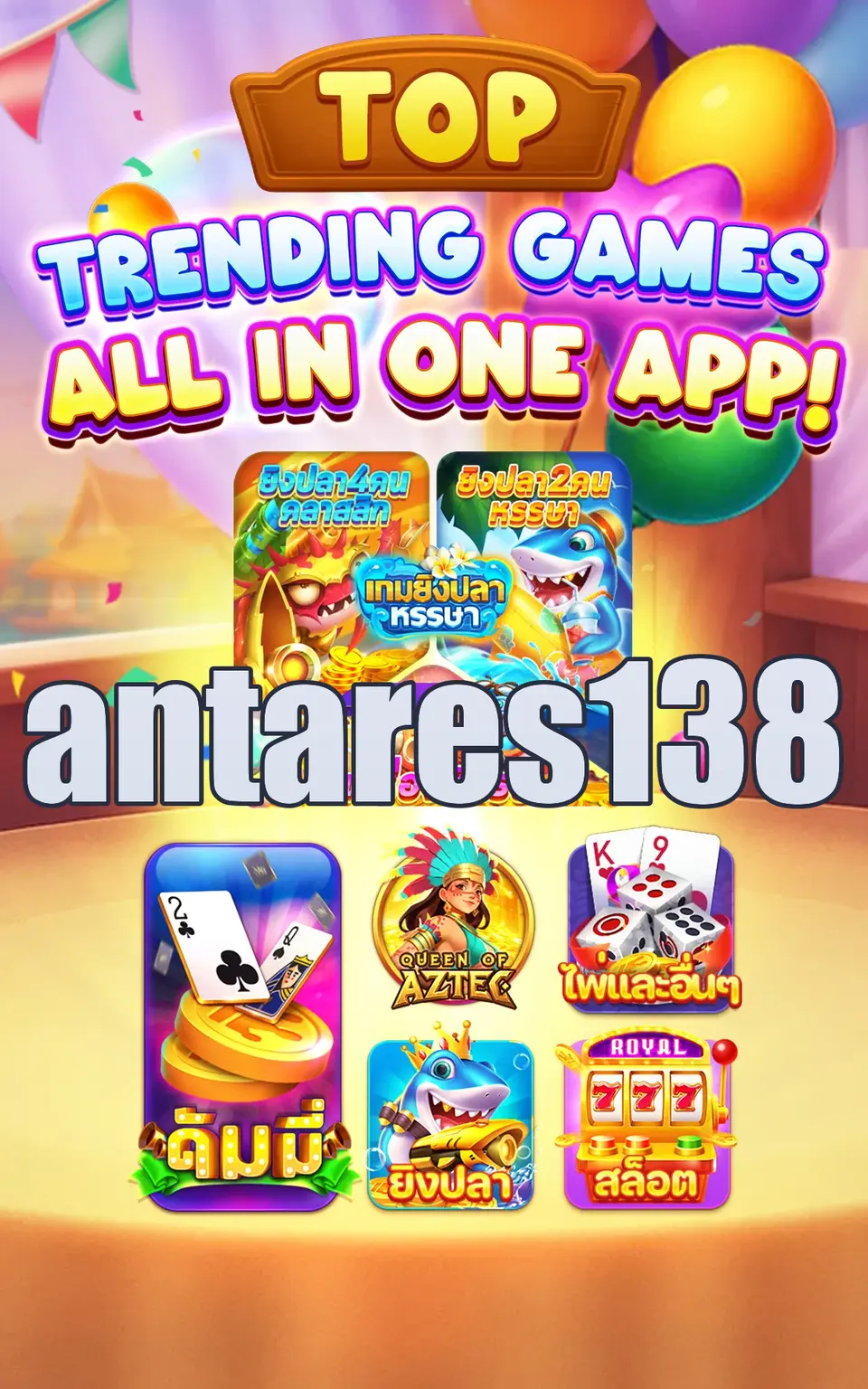 antares138 Masuk